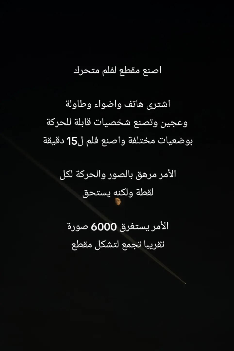 @ROad199O