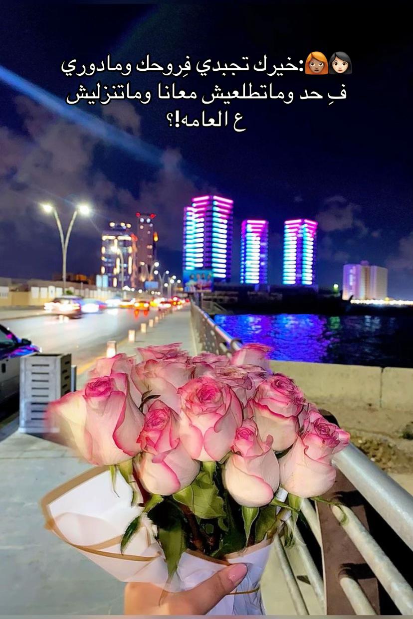 @Arwa al 2004๐ค๐ผ