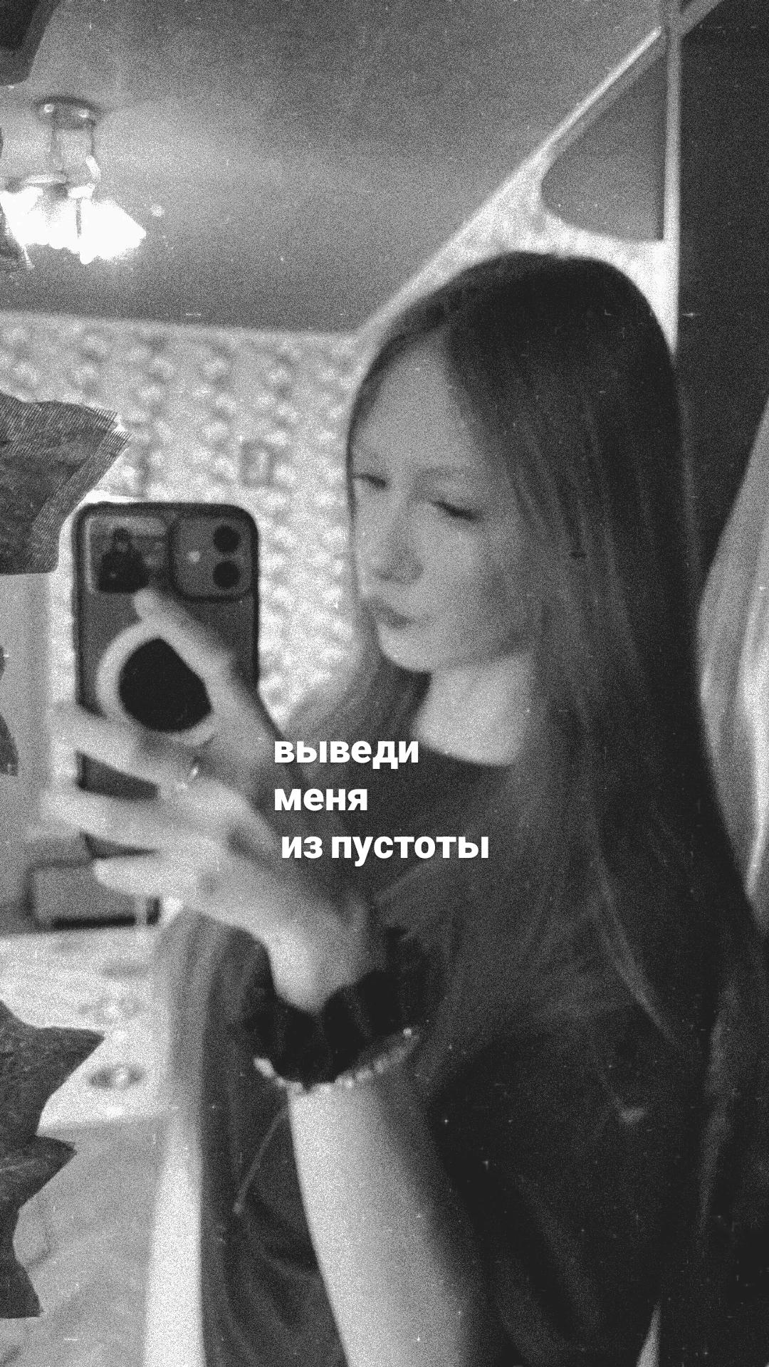 @ржавая