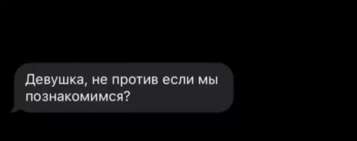 @дашул я#маркiз