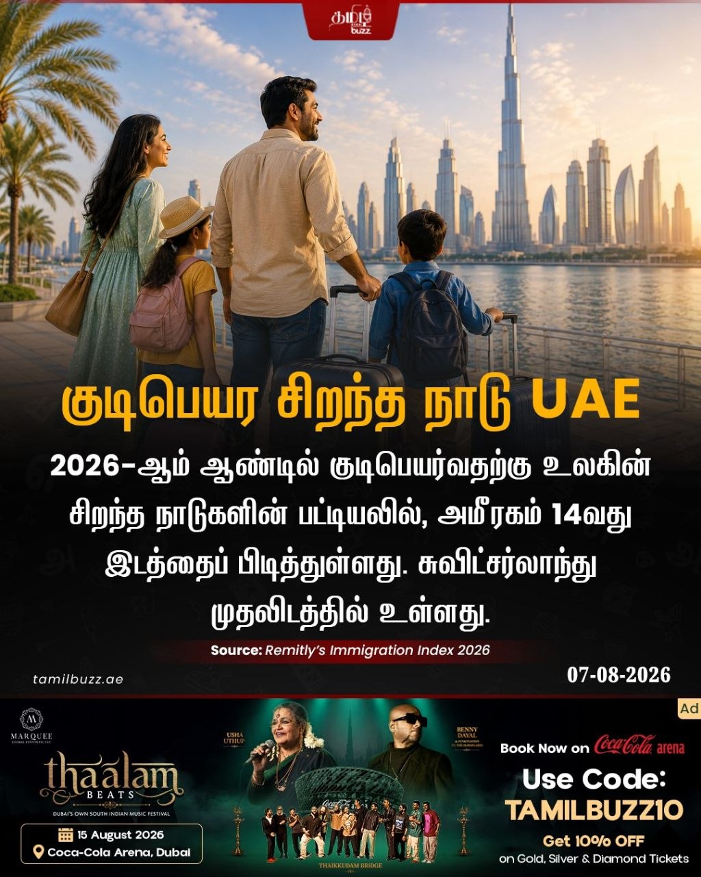 @TamilBuzzDubai