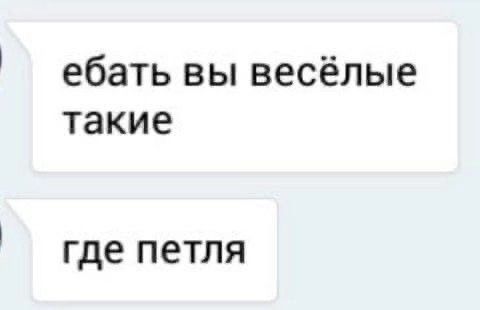 @пока