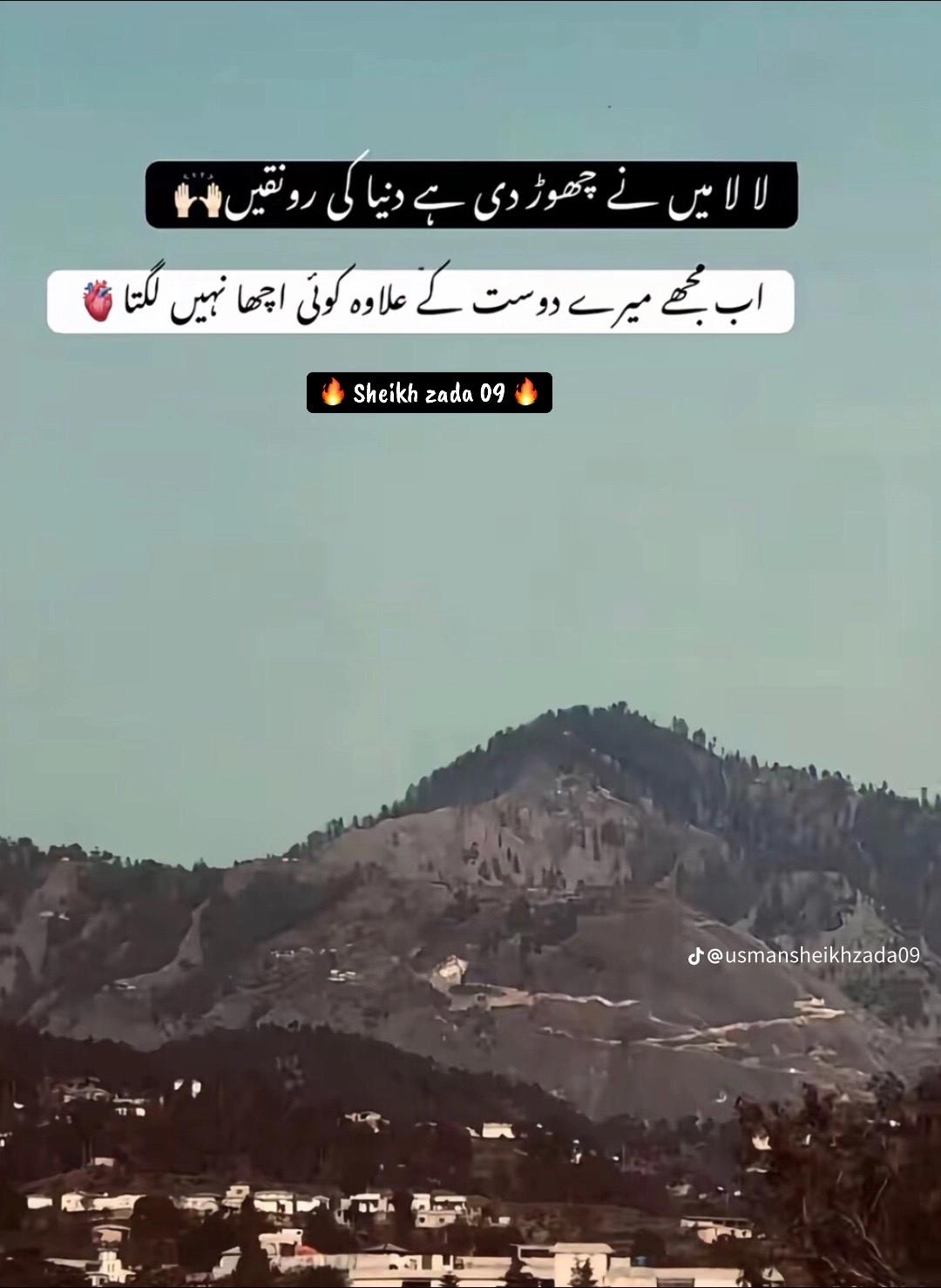@اویس مغل،،👿👿