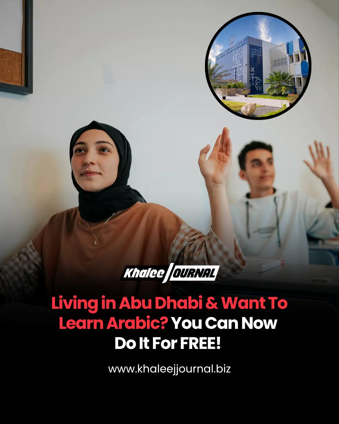 @Khaleej Journal