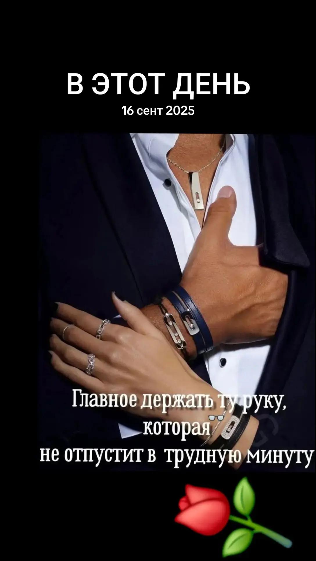 @Евгения