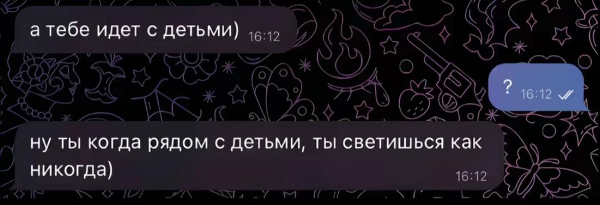 @лайм