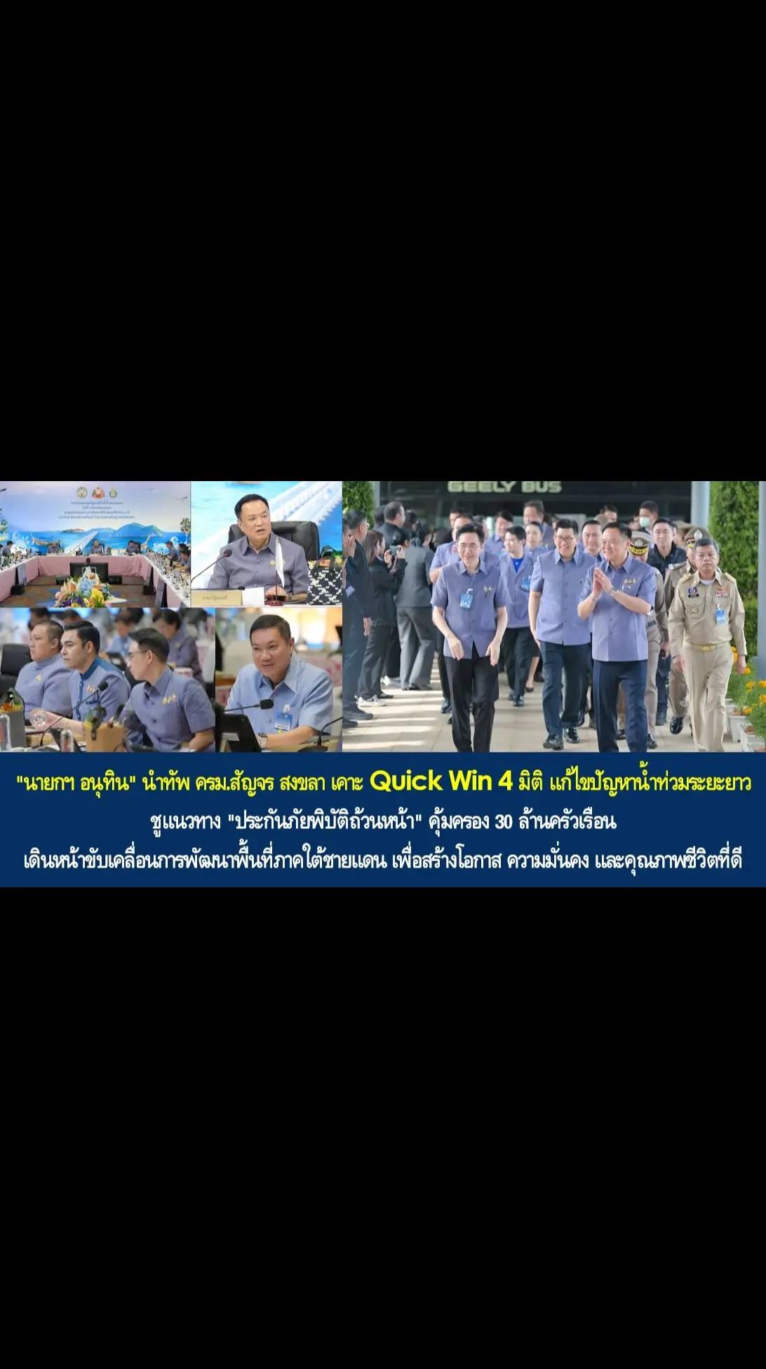 @ลักผ่อ