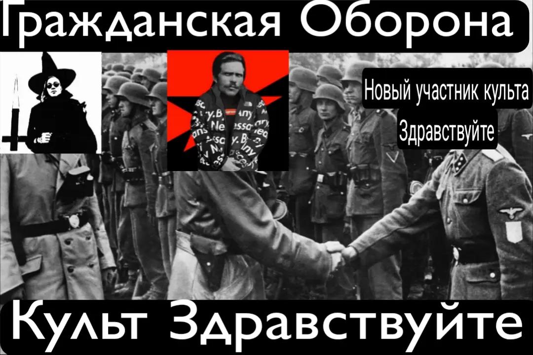 @Адольф Ленин&sup3;⁷Здравствуйте