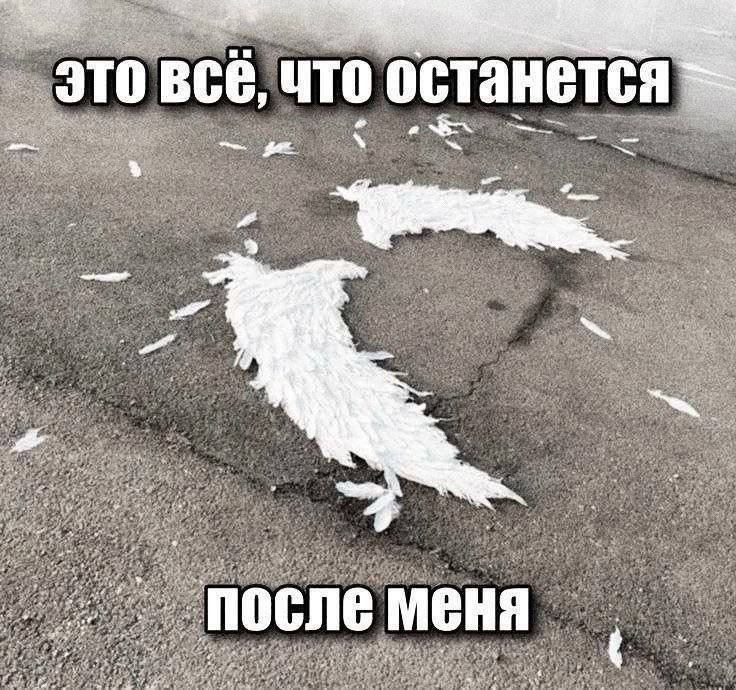 @еена