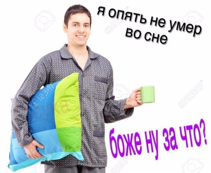 @пока