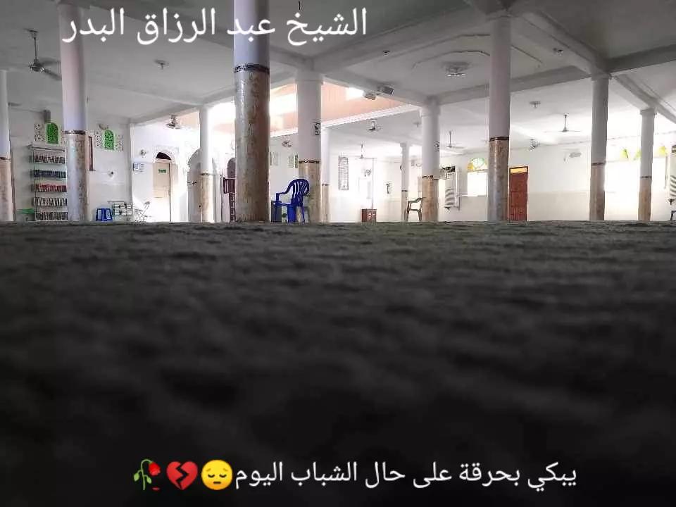 @الداء والدواء📚