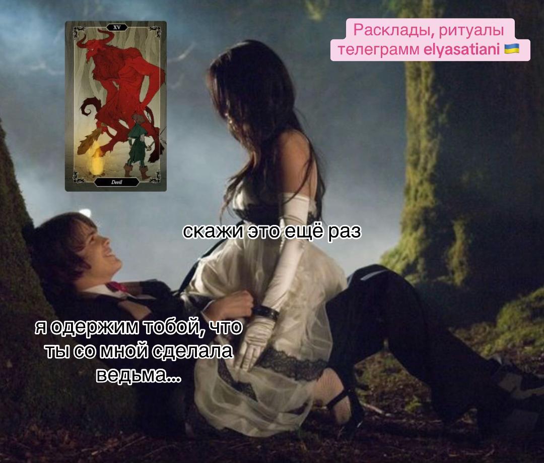 @Телеграмм elyasatiani 🤍