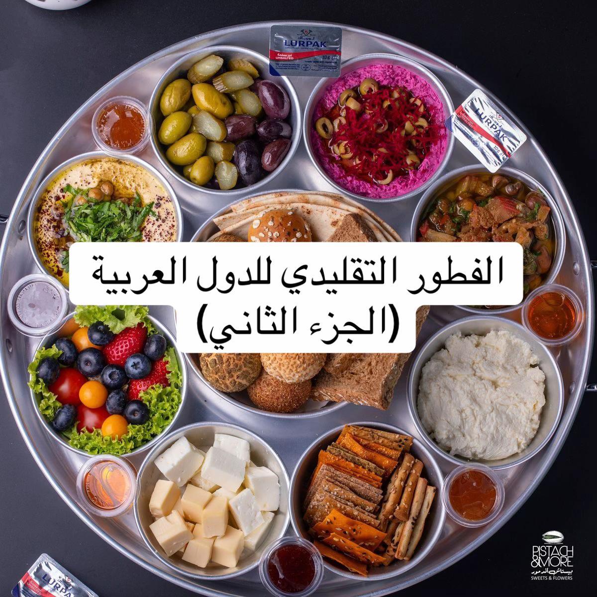 @من كل بلد حكاية