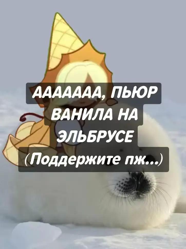@Лютик
