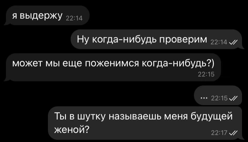 @мне не