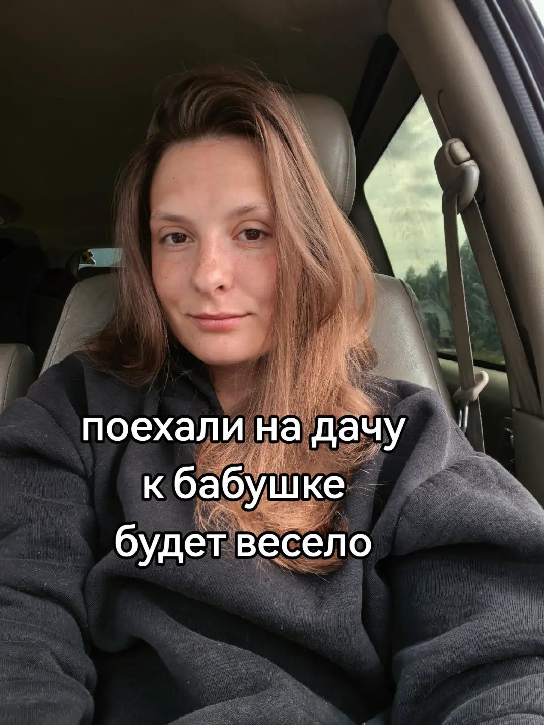 @Daria