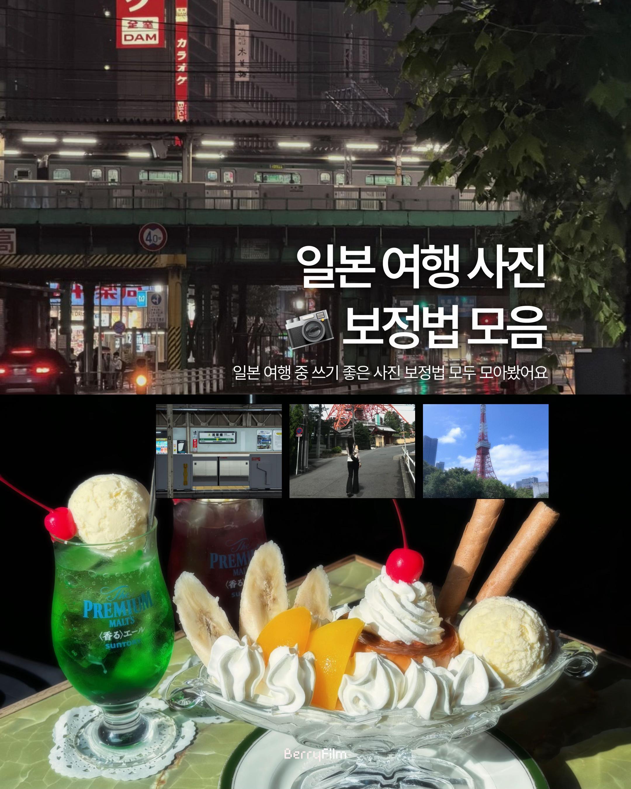 @베리 ベリ🪄