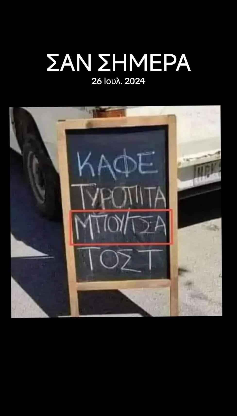 @&Alpha;&gamma;&alpha;&lambda;&iota;&alpha;&nu;ό&sigmaf; &Iota;&omega;ά&nu;&nu;&eta;&sigmaf; &Gamma;&epsilon;&omega;&pi;ό&nu;&omicron;&sigmaf;