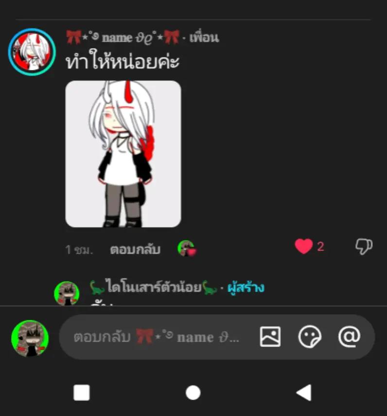 @*•̩̩͙✩•̩̩͙*˚ปันปัน˚*•̩̩͙✩•̩̩͙*