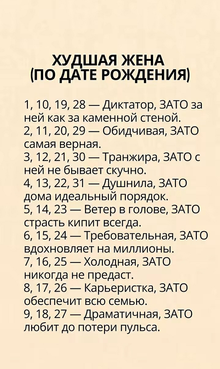 @❤ Михаил Бартош ❤