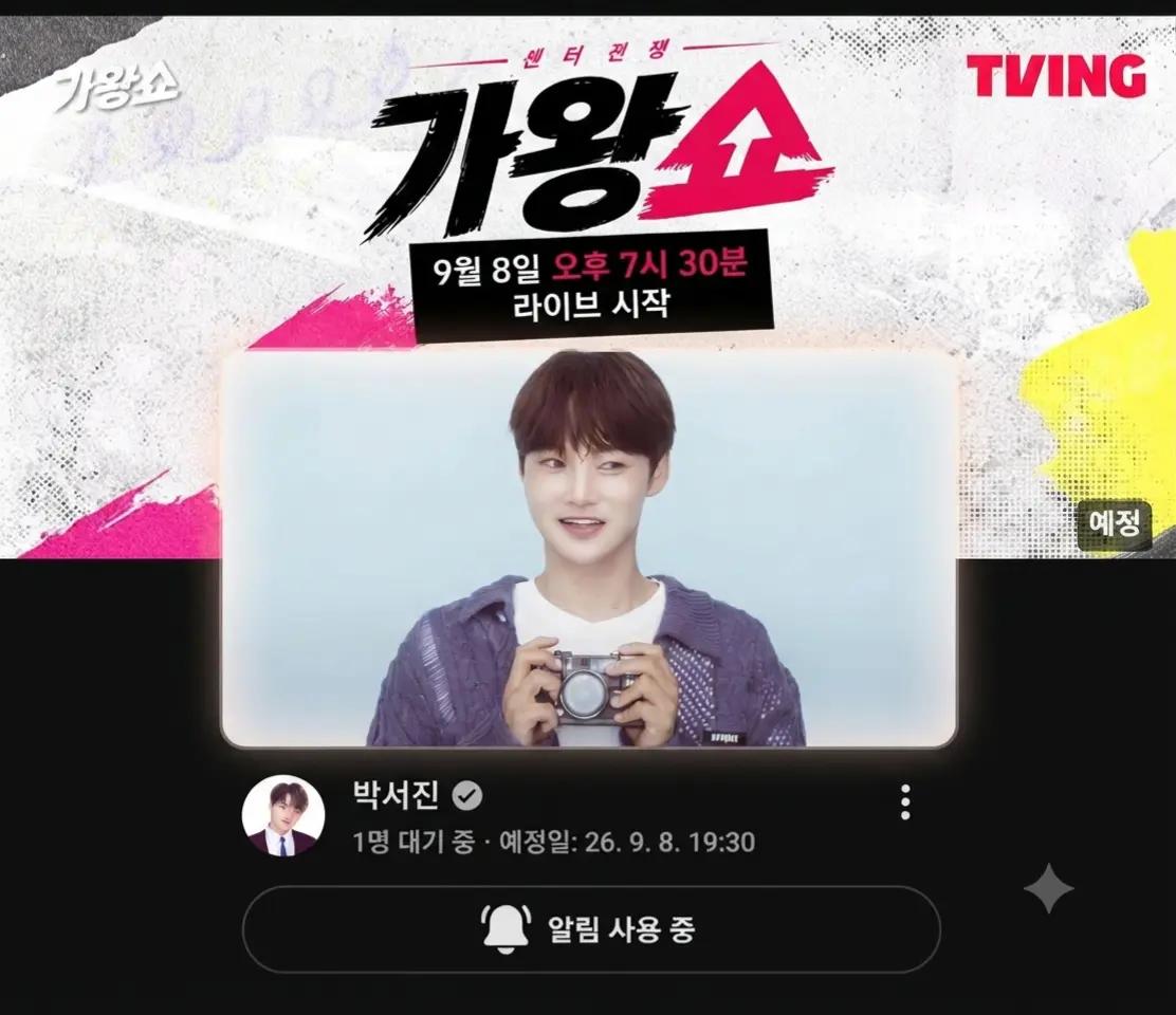 @절대적깜찍이(아산)