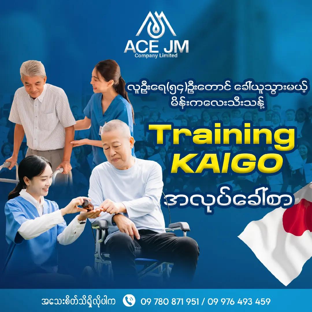 @AmazingJapaneseLanguageCenter