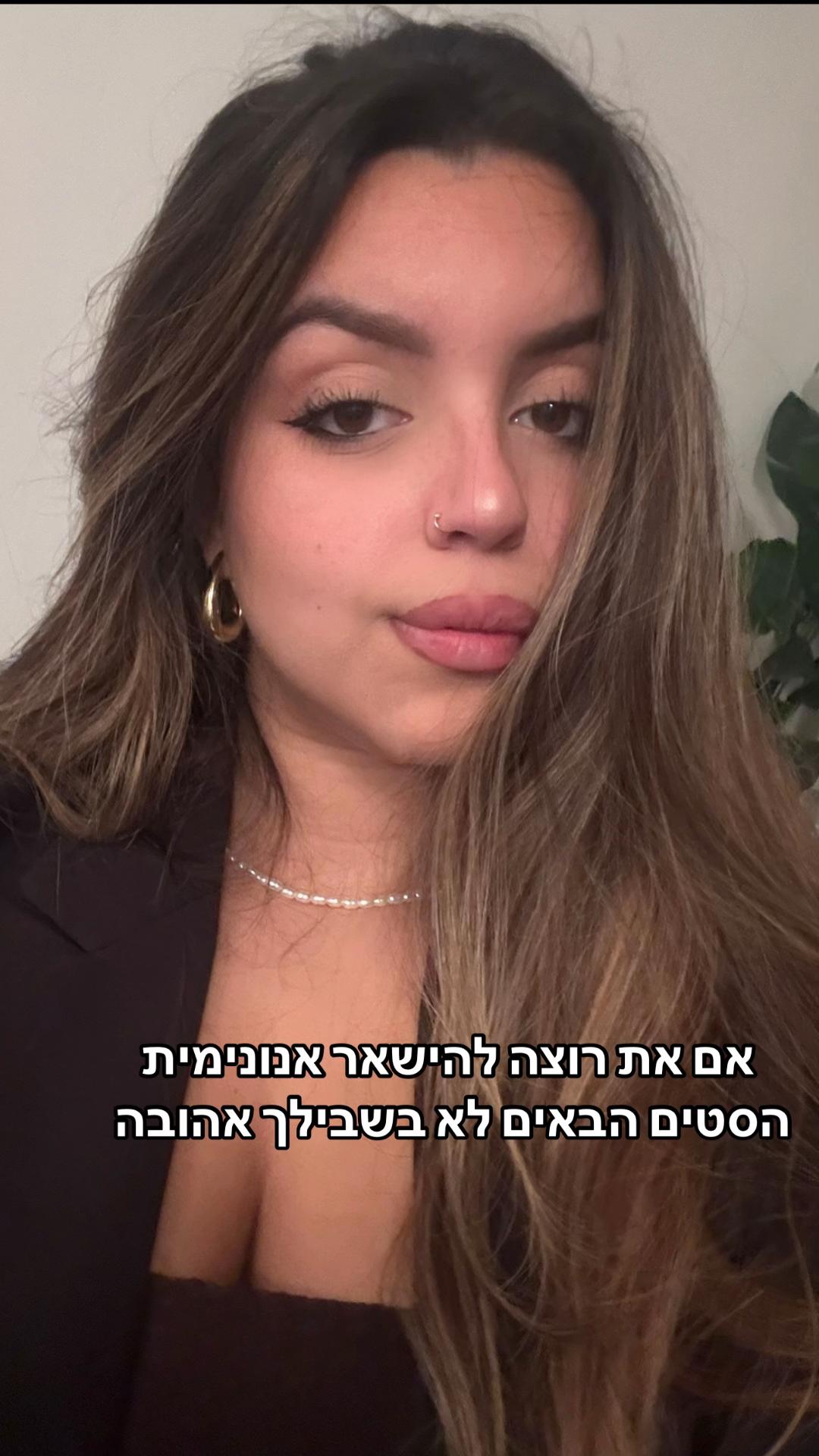 @Sitar Yosef