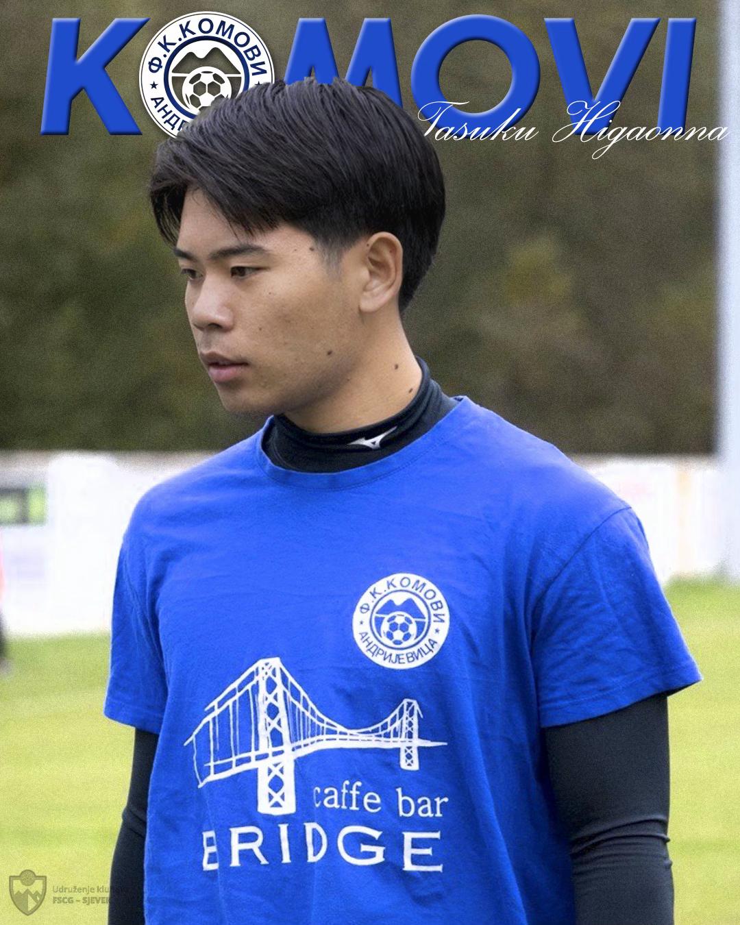 @FK Komovi Andrijevica