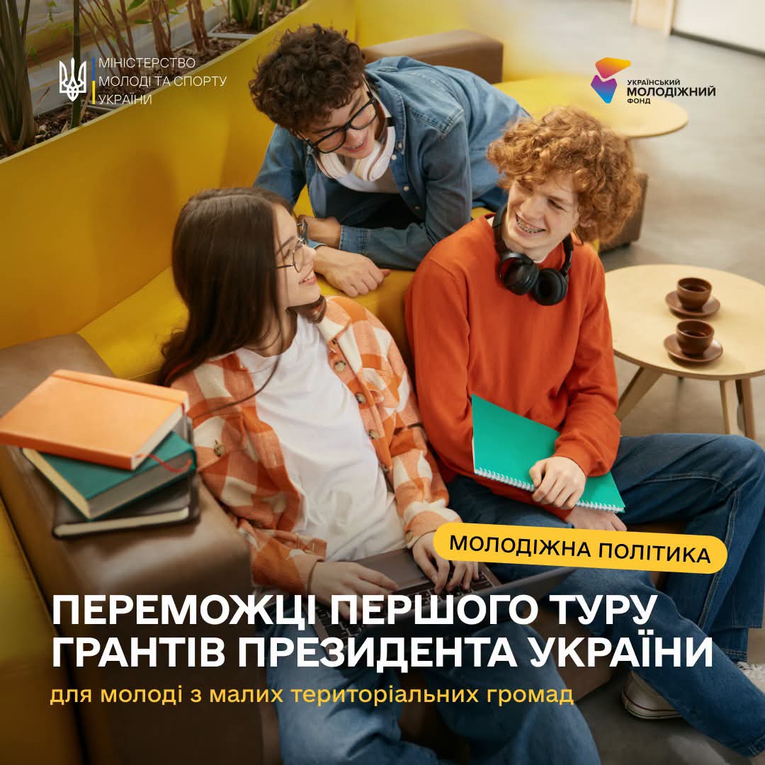 @Євгенія Швед