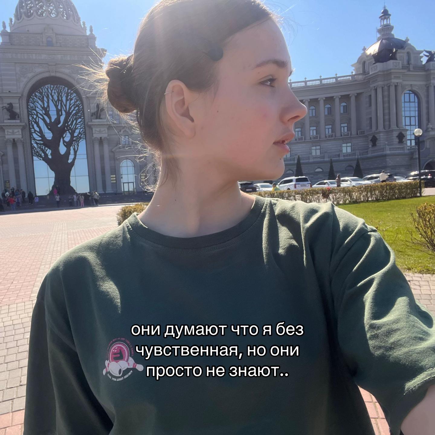@sshtrixkodd
