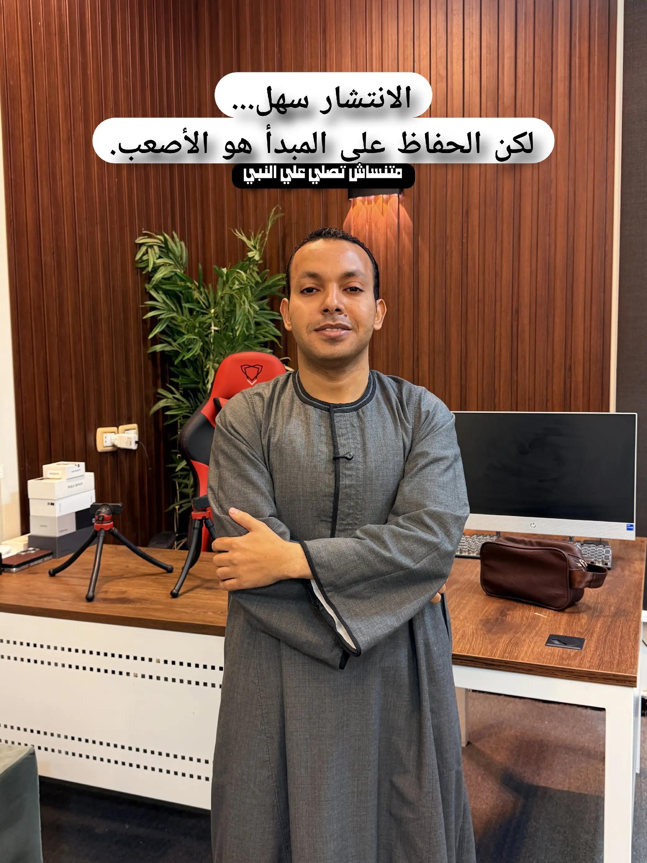 @التقني اشرف مصطفى