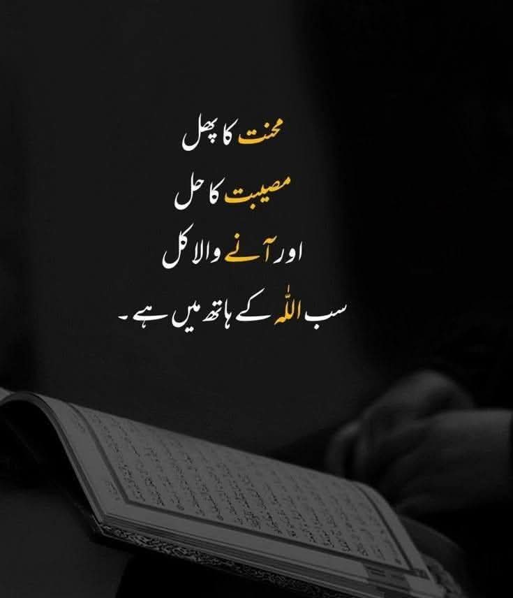 @Mudasar