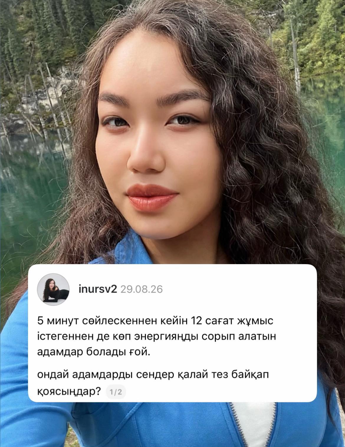 @inursv2 inst💋