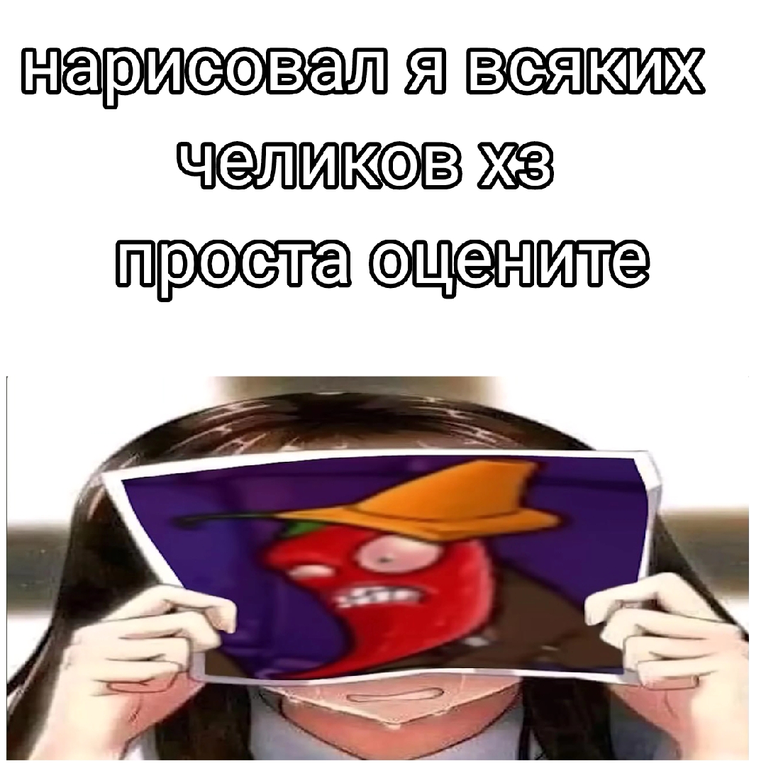 @Сникерс