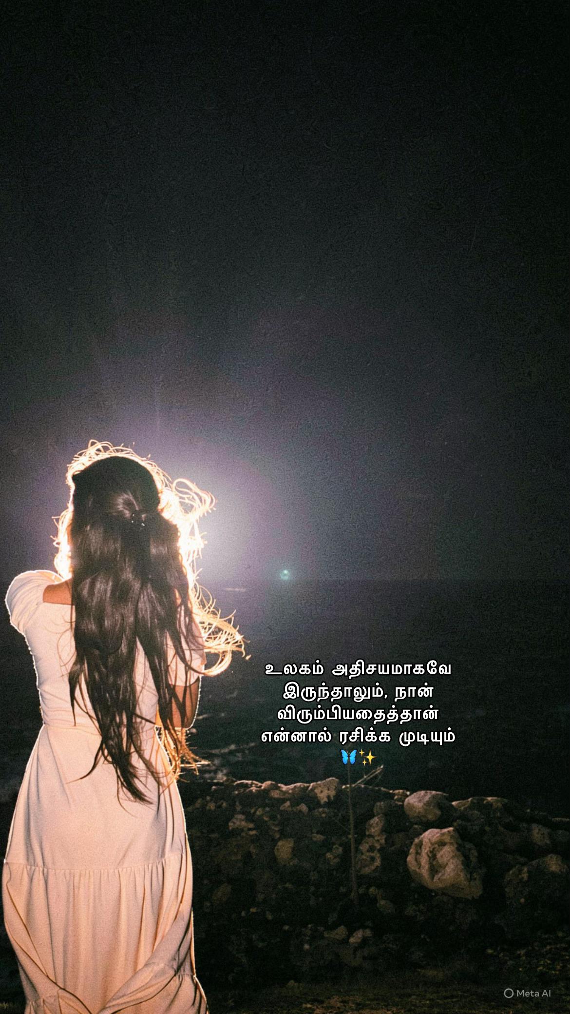 @Aniya💫