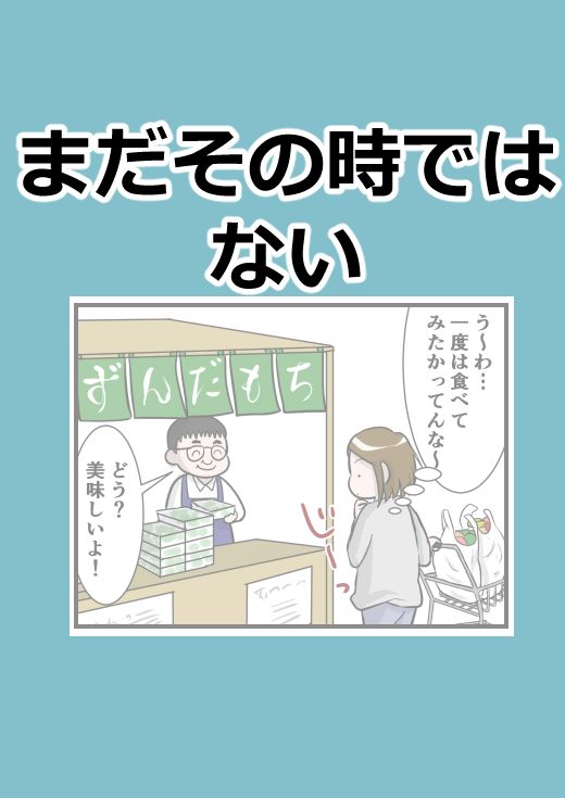 @山葵とうふう (Wasabi Tohu)