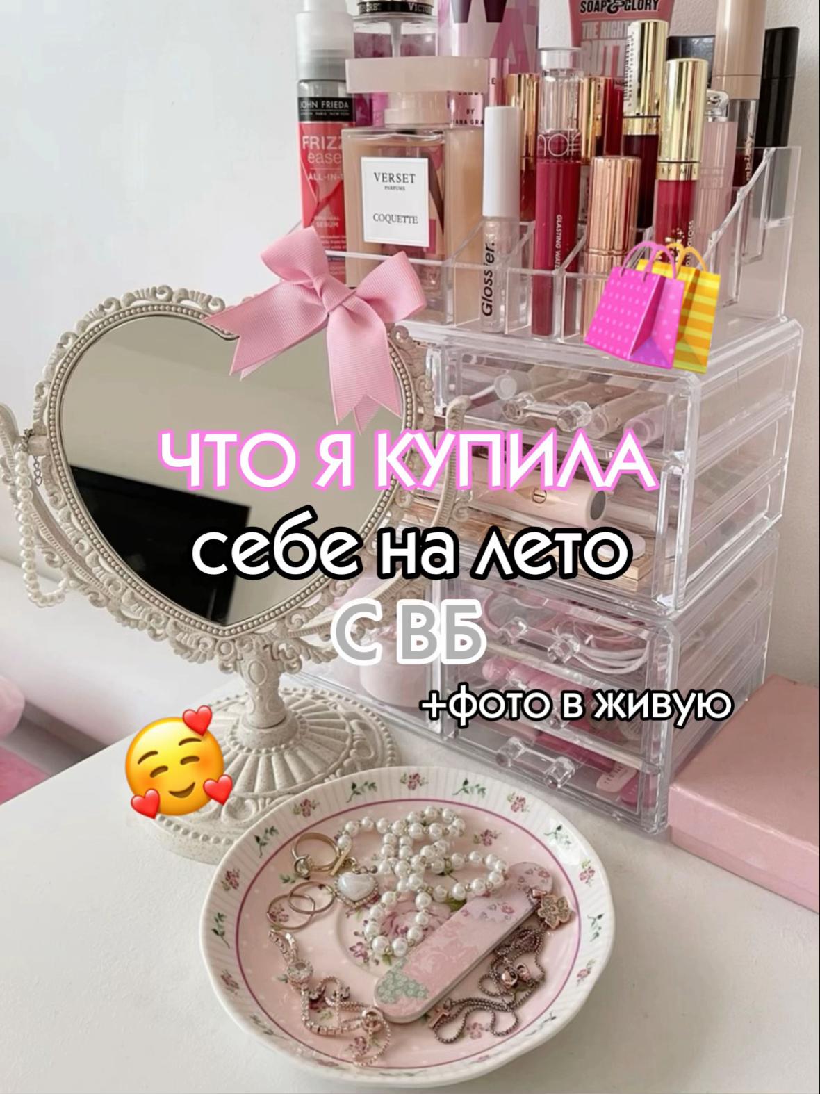 @помощь от мони✨