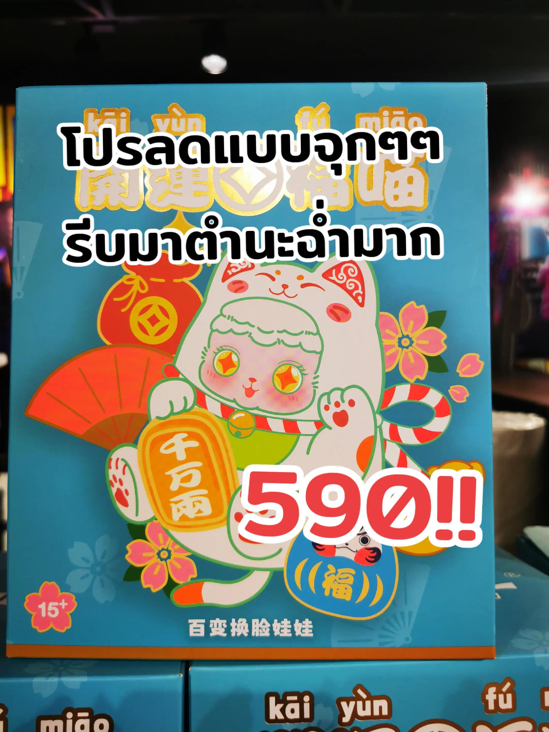 @Hongdae Station สหไทยพลาซ่า