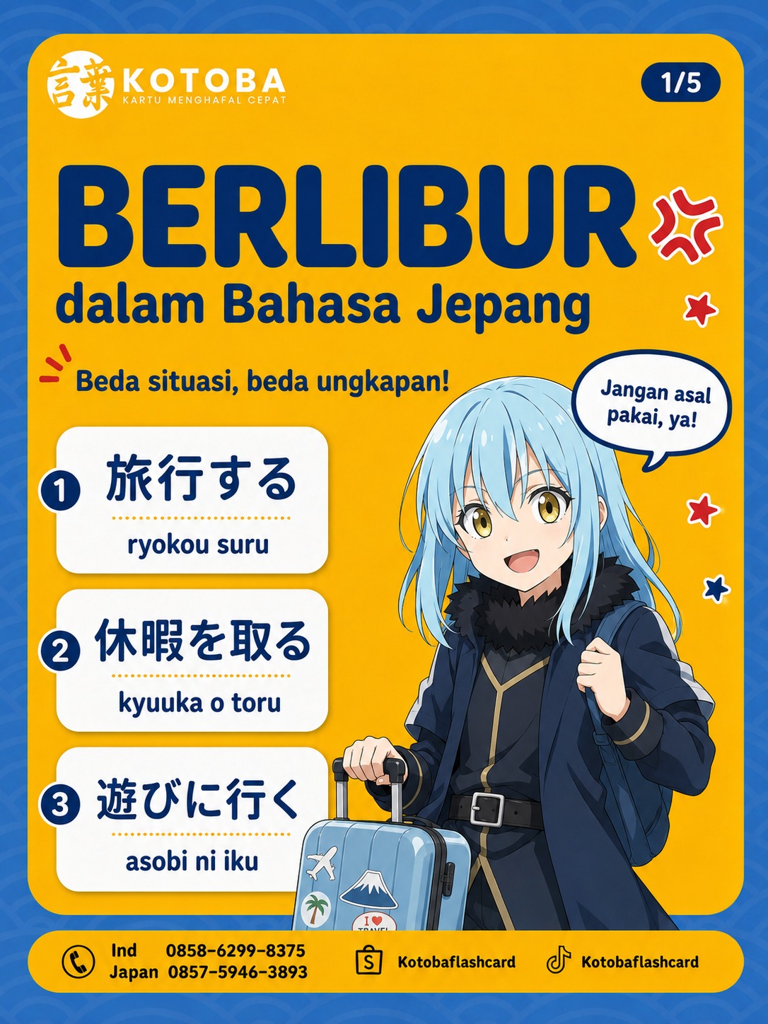 @Kotoba Flashcard
