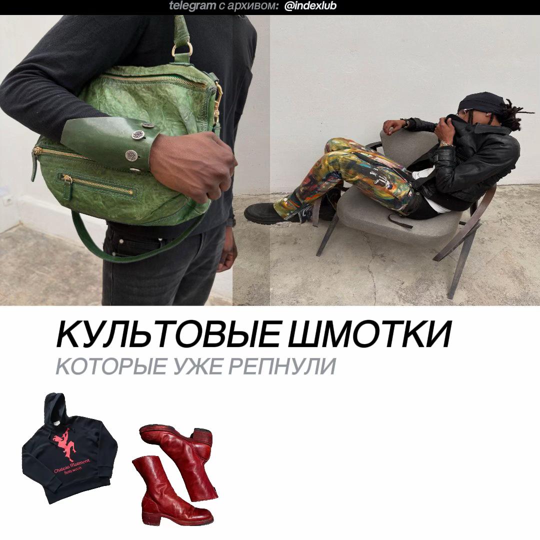 @tg: indexlub