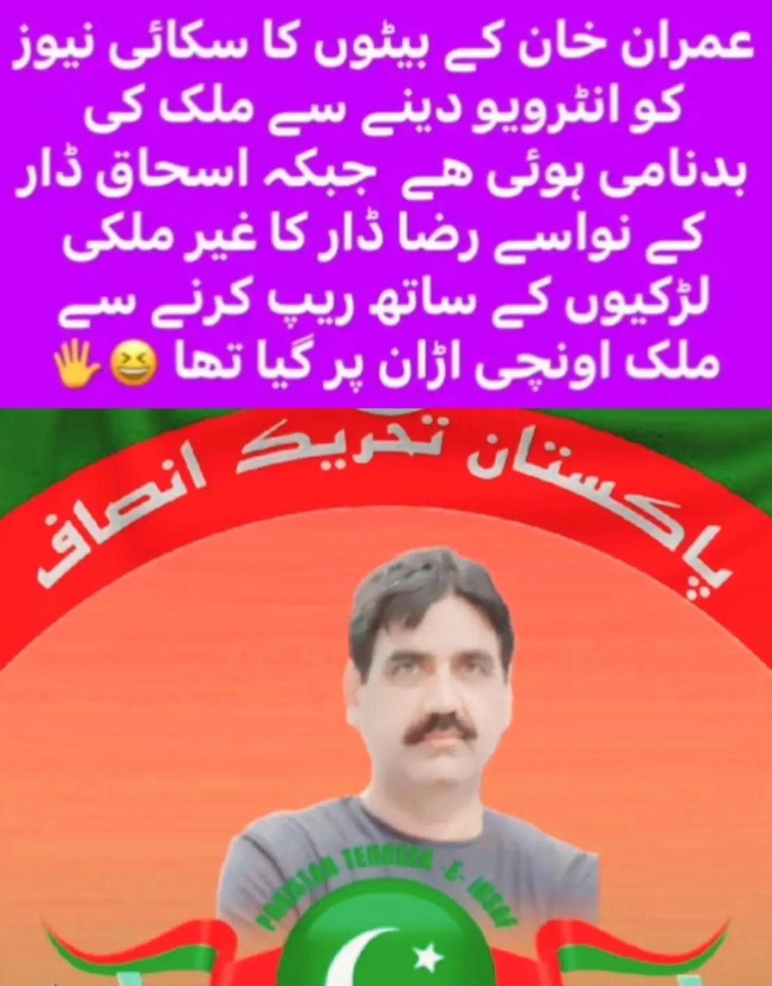 @Haji Ehsan1122