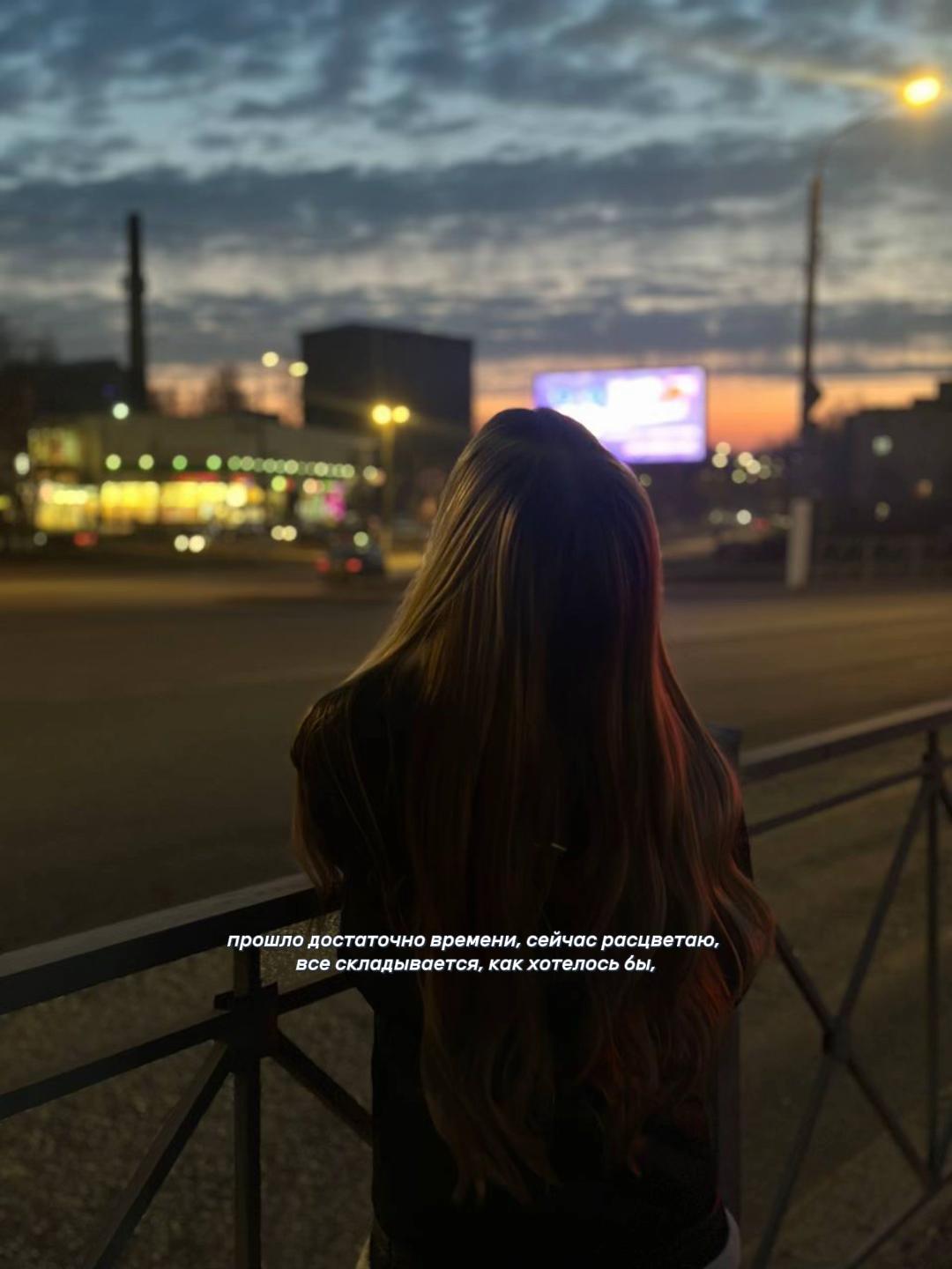 @евия