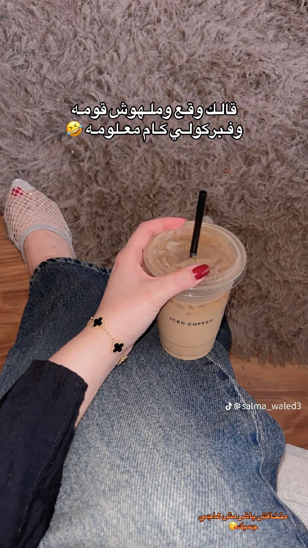 @خاطفة الانظار 🍒