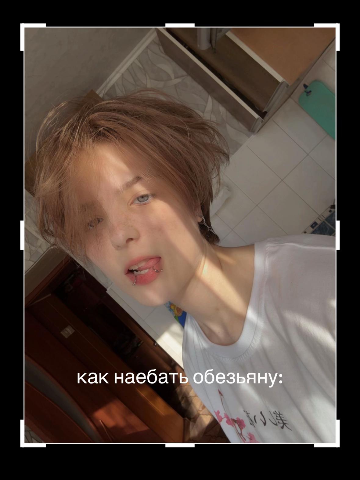 @волч