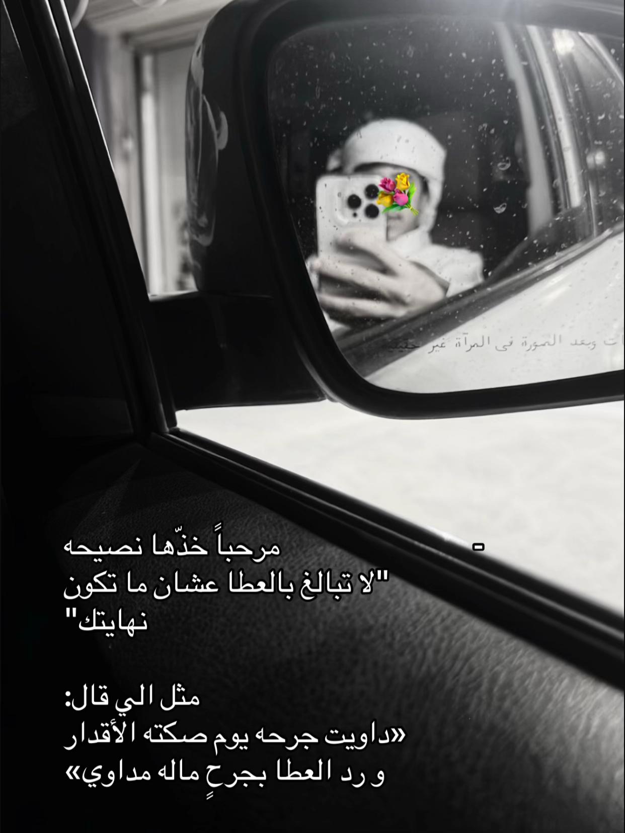 @زيـُاد الجـَمعان | ALharbi 💐
