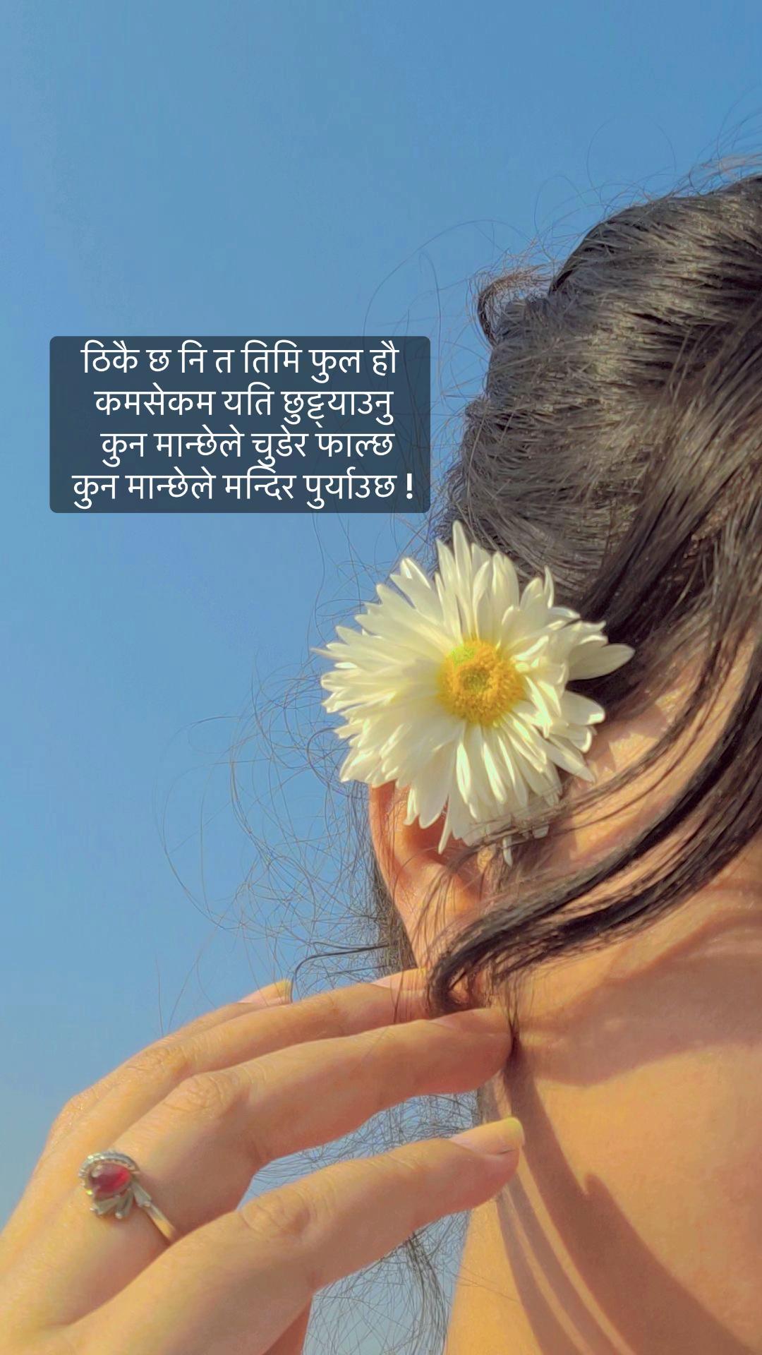 @शब्द साहेबा