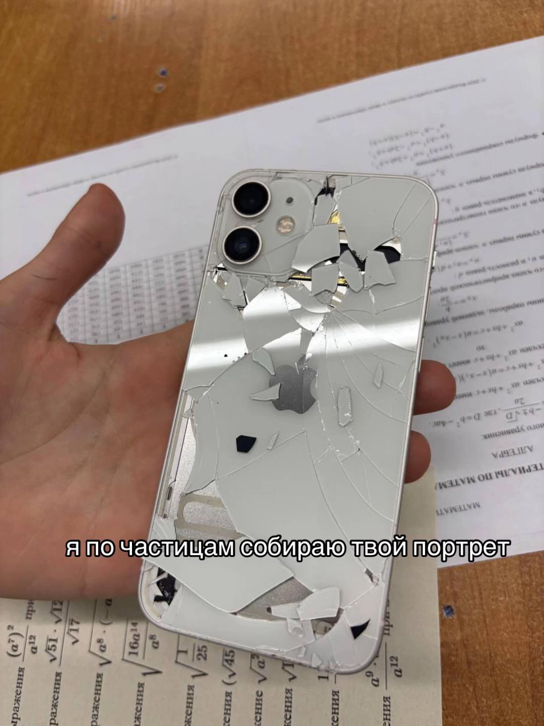 @варежка