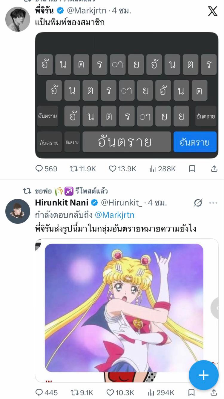 @เมนเยอะ💙