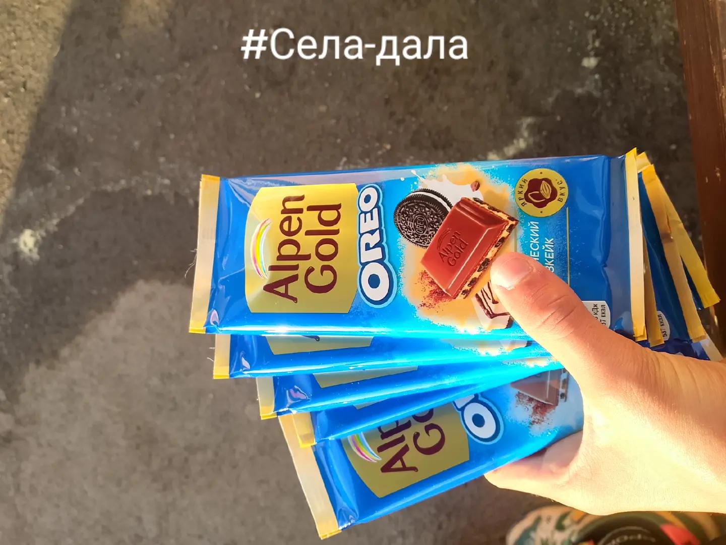 @Жувачка_MDZ🗣️