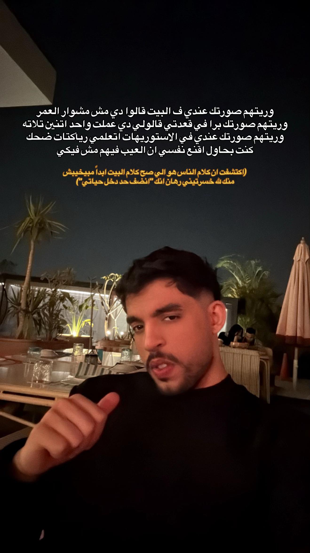 @AymaanShehata🦇